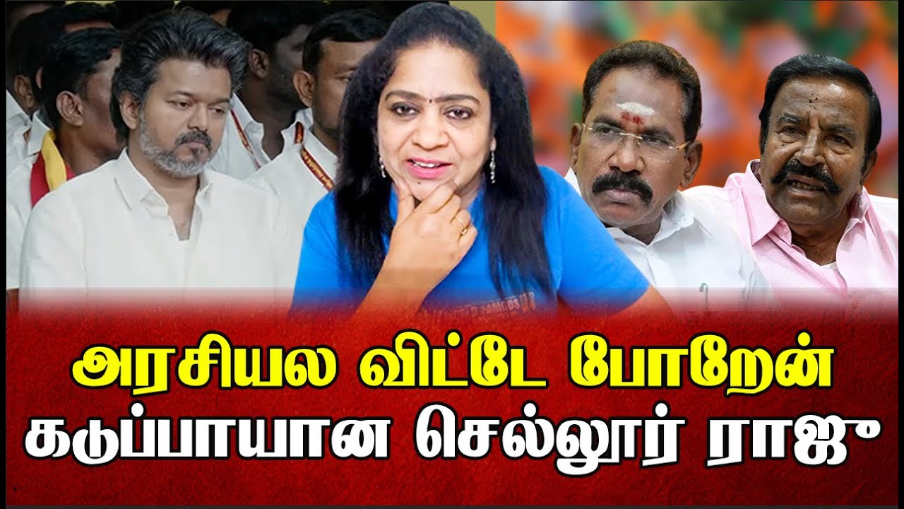 முதலமைச்சர் கிட்ட கைகட்டி நின்ன நீ வீரவசனம் பேசலாமா அமைச்சர் நேரு | Sundaravalli Latest | Sembulam