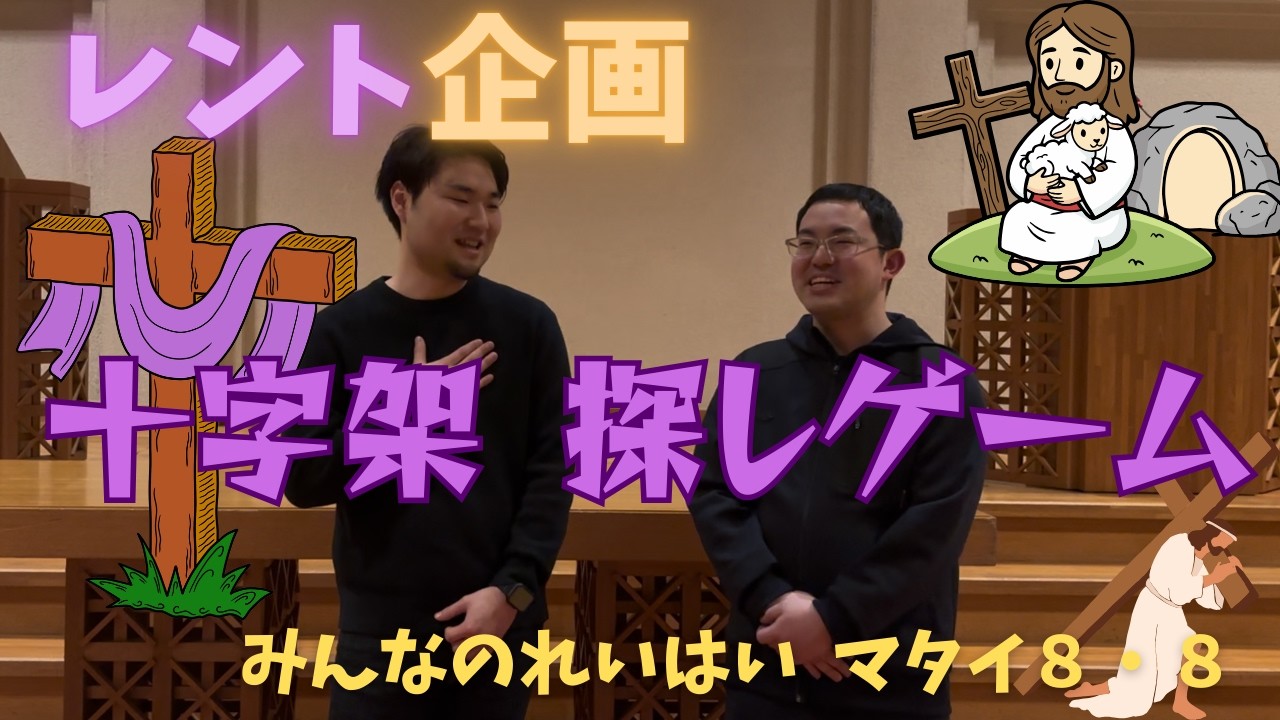3月8日　みんなのれいはい