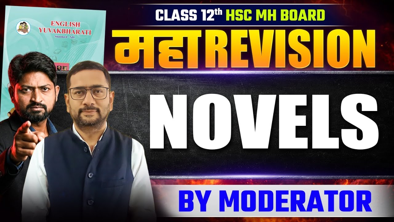 Complete English Novels  Maha Revision | Maharashtra Board HSC 2026 | #hsc2026