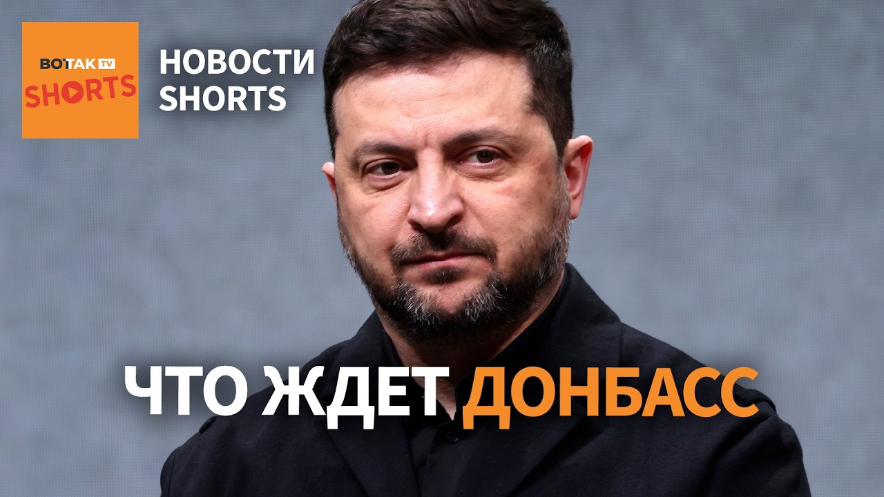 Украина идет на уступки? Волгоградская область в огне. Бешеные цены на огурцы #shorts