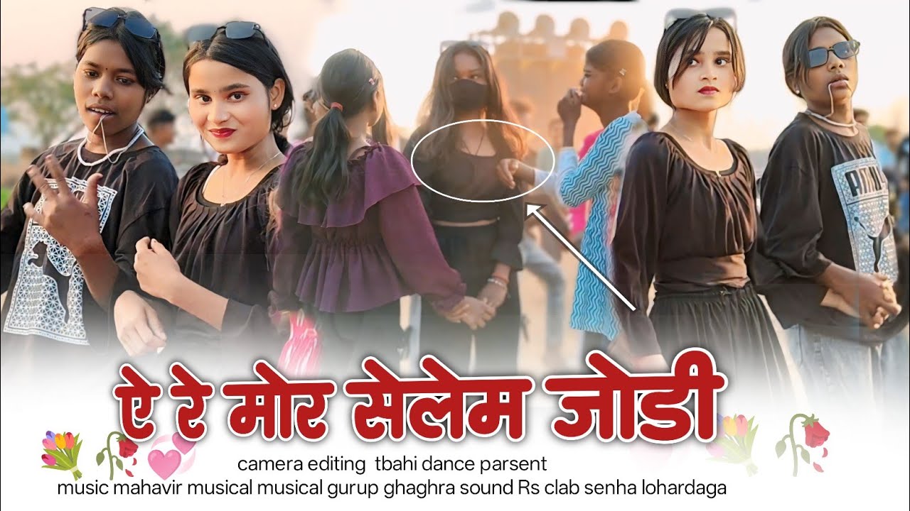 ऐ रे मोर सेलेम जोड़ी काजे तोय केईर देले दिलो नी लागेला किताब खोलोना तोरे फोटो दिसेला  Nagpuri song 🌿
