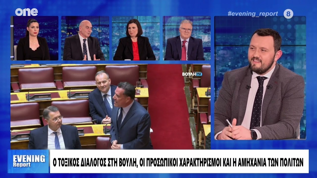 Βουλγαράκης: Το έχουν τερματίσει με την τοξικότητα στη βουλή – Τι ιδεολογία έχει η Κωνσταντοπούλου;