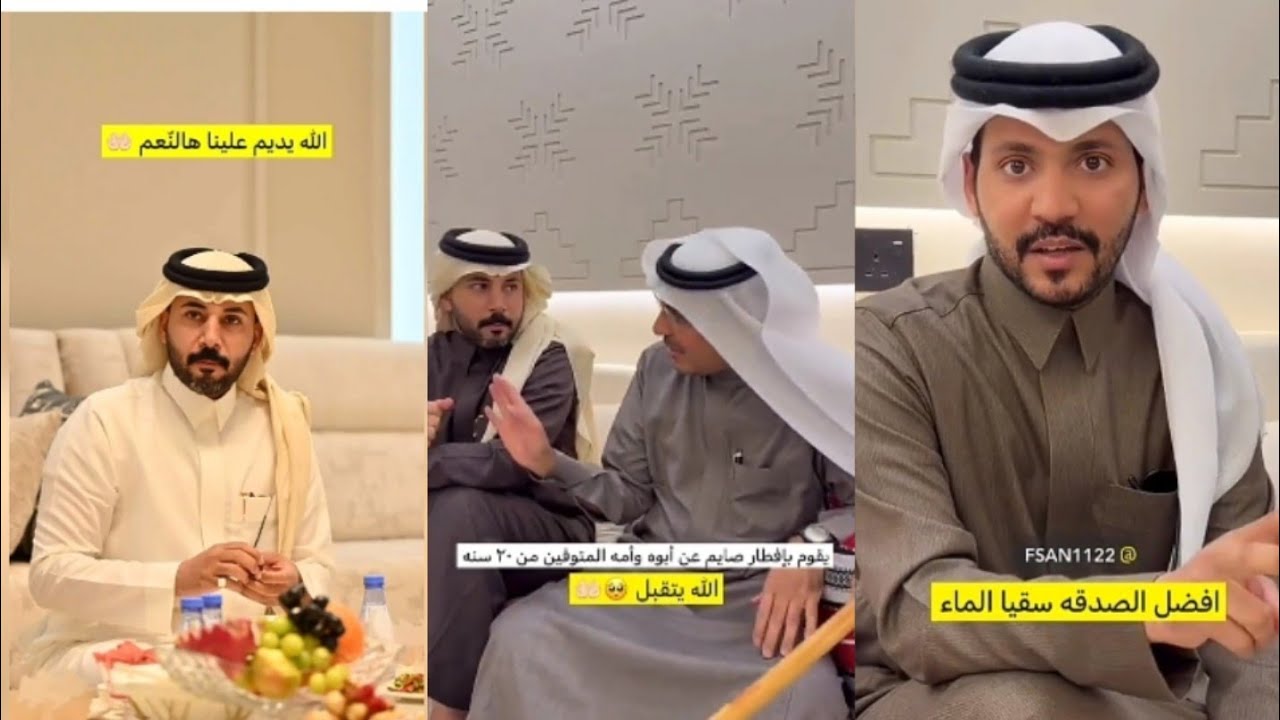 20 سنة كل يوم برمضان يفطر صايم عن امه و ابوه الله يرحمهم🙏🤲عادات تسويها يوميا برمضان🌙بندر ابو حشر 