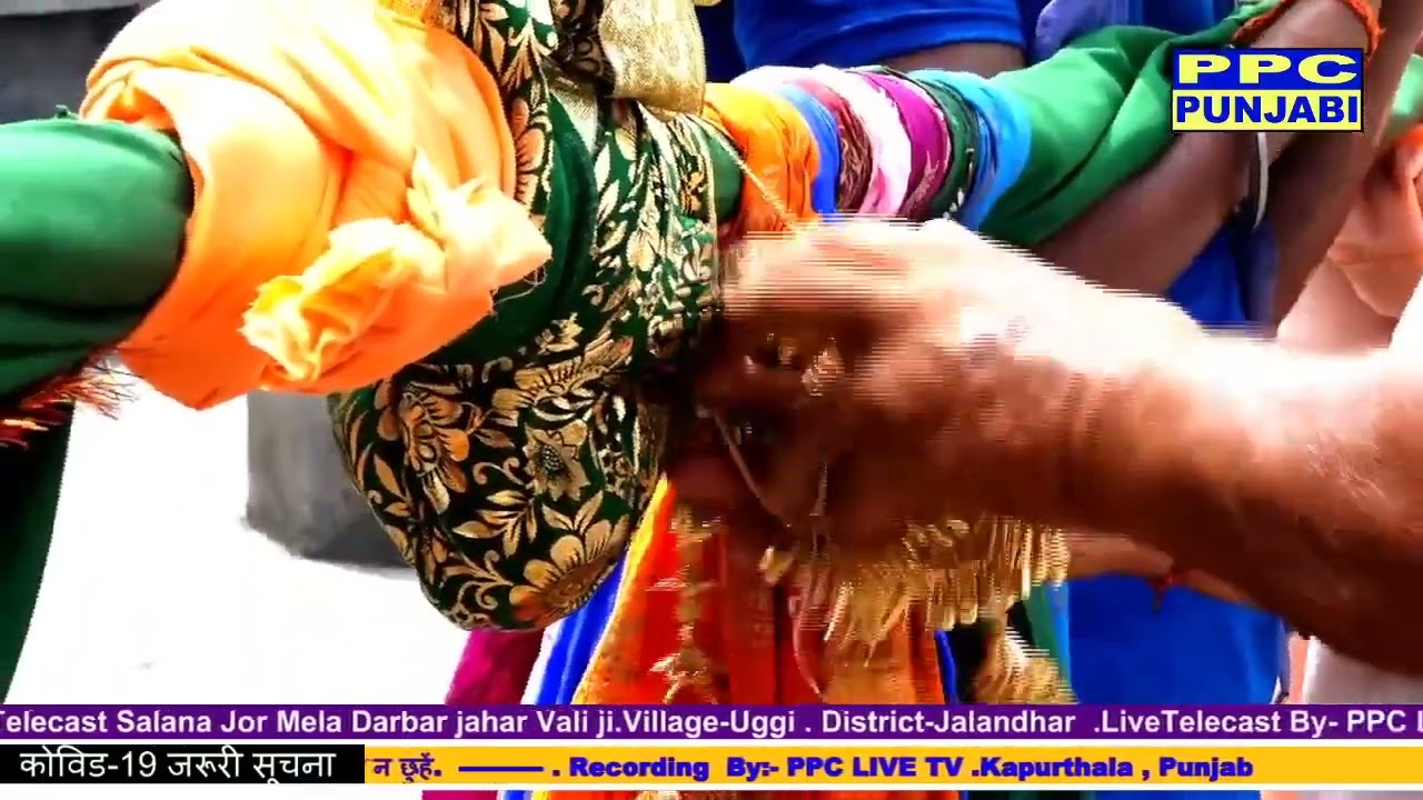 ਸਾਲਾਨਾ ਜੋੜ ਮੇਲਾ 24-06-2020ਧੰਨ ਧੰਨ ਬਾਬਾ ਯਾਹਰ ਵਲੀ ਸੱਚੀ ਸਰਕਾਰ ਜੀਂ || ਬਾਪੂ ਤਰਸੇਮ ਸਾਈਂ ਜੀਂ /ਗੋਪੀ ਸਾਈਂ ਜੀਂ
