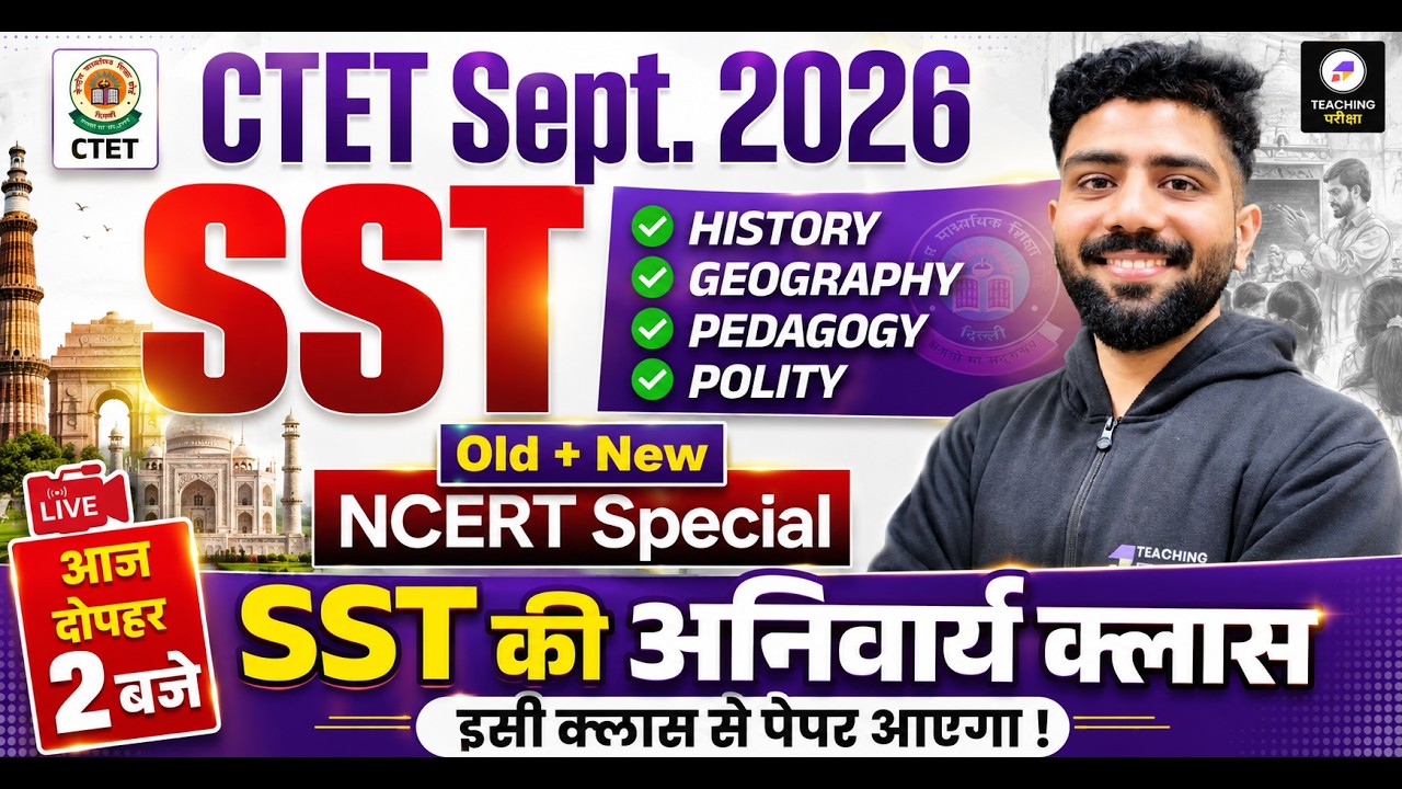 CTET SST Paper 2 Marathon | CTET Last 5 Years PYQs Based | CTET History, Geography, Polity, Pedagogy