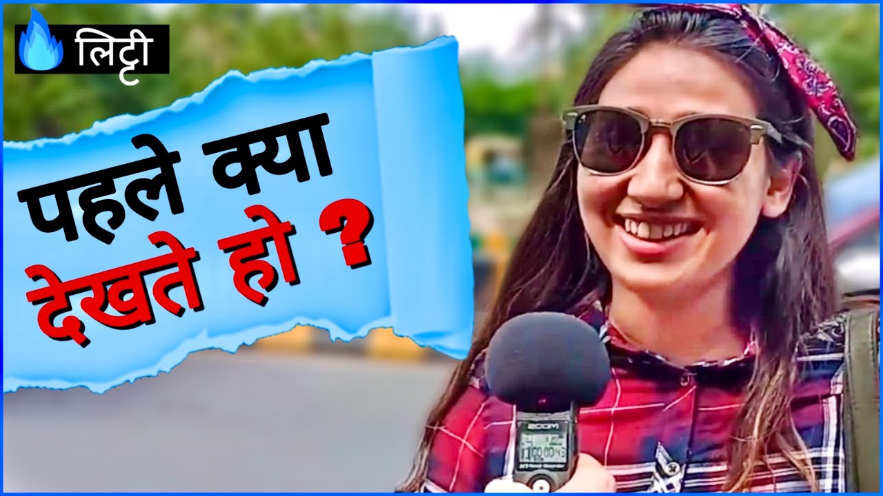 लड़किया सबसे पहले क्या देखती है लड़को का ? | What Do Girls NOTICE in a GUY ? | BODYBUILDING Gym Boys