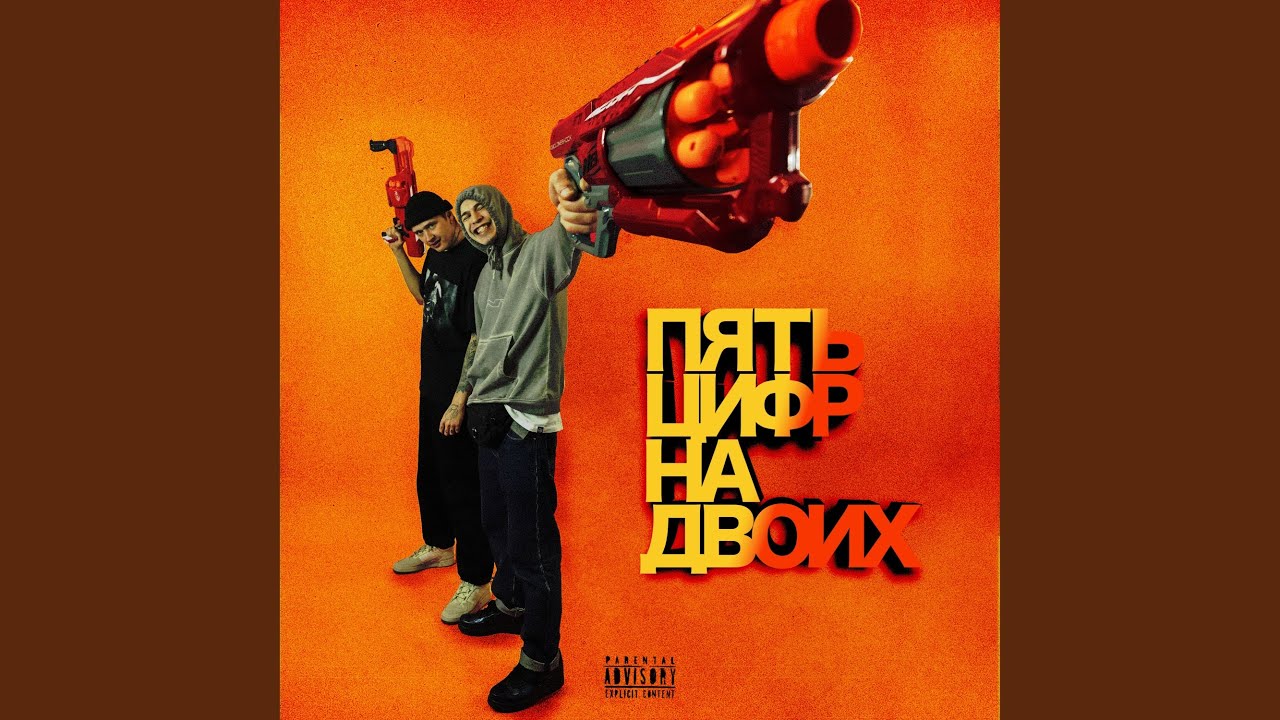 БАНЗАЙ
