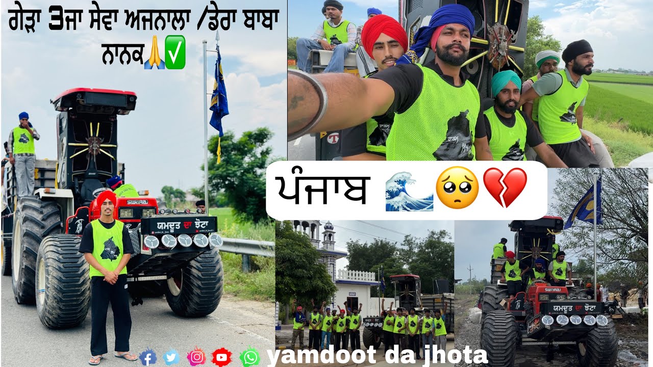 Yamdoot da jhota group ♥️🙏/3varr seva laike chle dera baba nanak te ajnala side 🌊 wmk ✅🪯