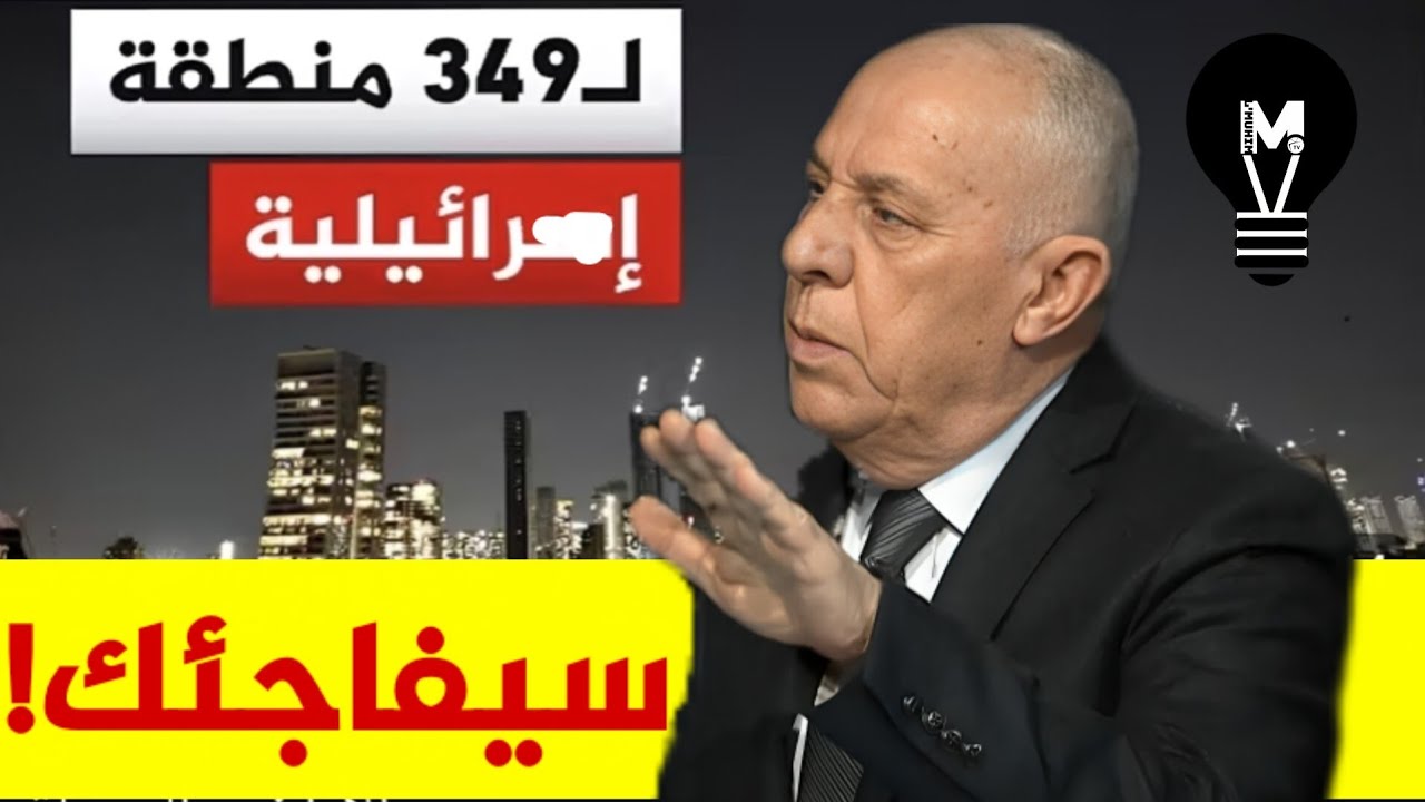 هذا المشهد سيفاجئك… تفاصيل لم يتوقعها أحد! | فايز الدويري يخرج بتصريح مفاجئ! | @LMUHIM 