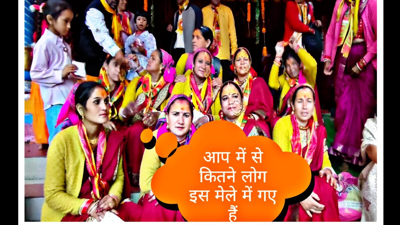  दूर कहीं बुग्याल में लगता है माता का मेला जो अपने आप में दिव्य और भव्य है #pahadivlogs 