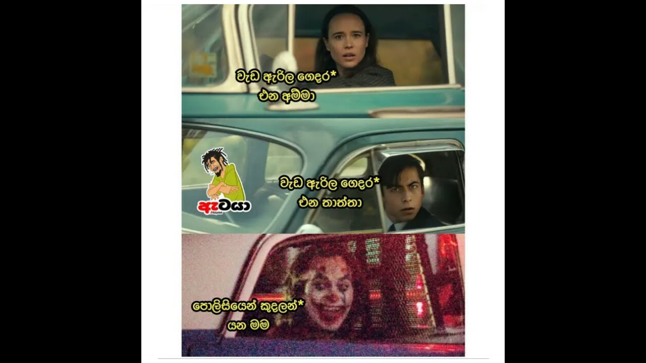 Fb funny post | Sinhala joke post 82 / Nittawa