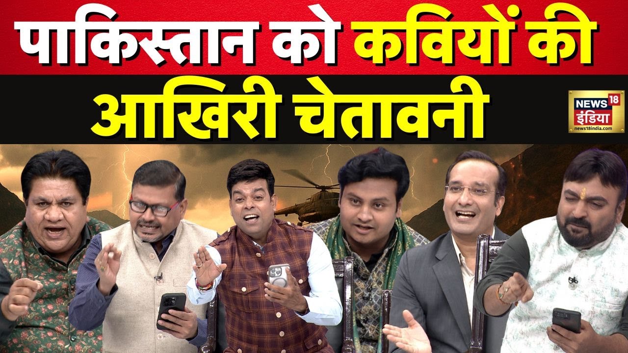 Lapete Me Netaji with Kishore Ajwani  : Operation Sindoor | PM Modi | India Pakistan Conflict