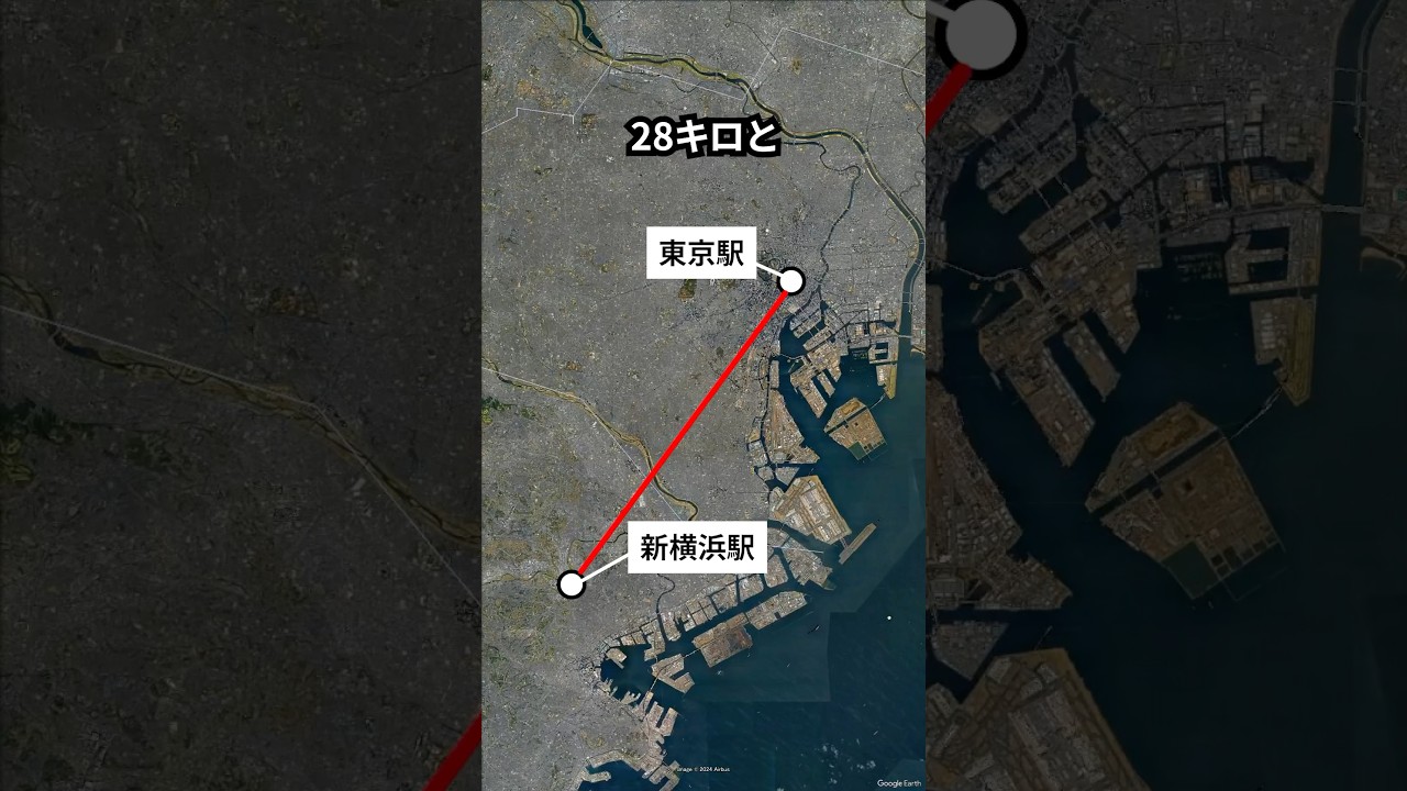 新横浜から東京まで新幹線での通勤が大人気な理由 #地理 #shorts
