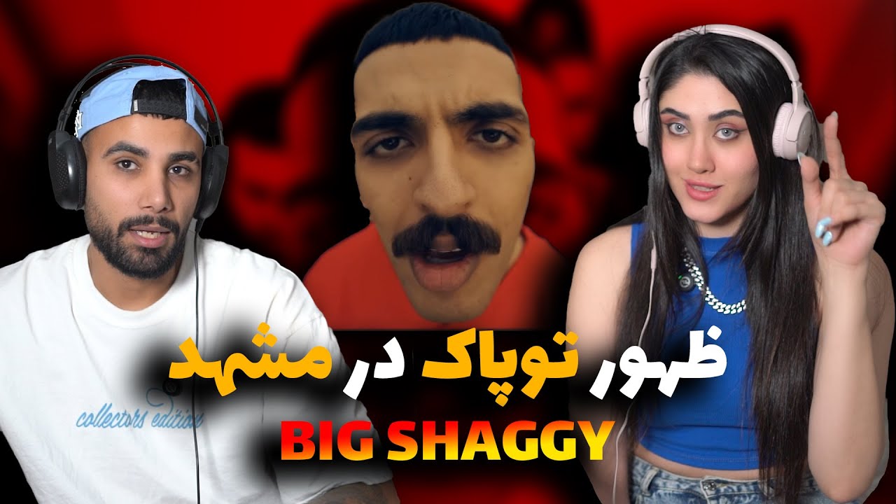 BIG SHAGGY - All EYES ON ME Reaction \ ری اکت به موزیک ویدیو بیگ شگی آل ایز آن می