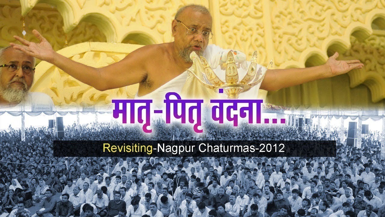 Revisiting MATRU - PITRU VANDANA by Jainacharya Ratnasundersuri Maharaj Saheb