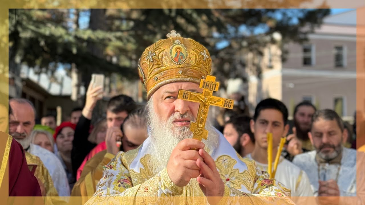 წეროსხევის მამათა მონასტერი - მიტროპოლიტ ანდრიას ქადაგება