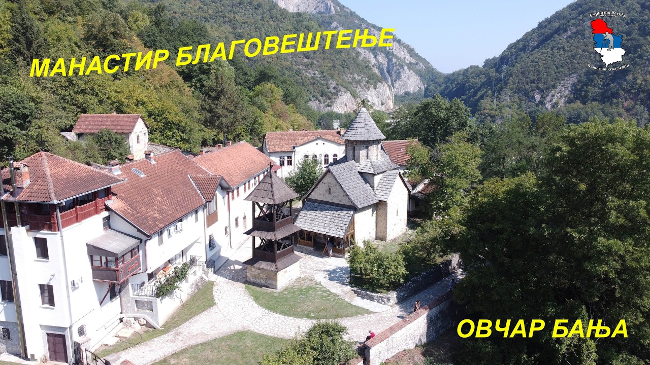 Mанастир Благовештење