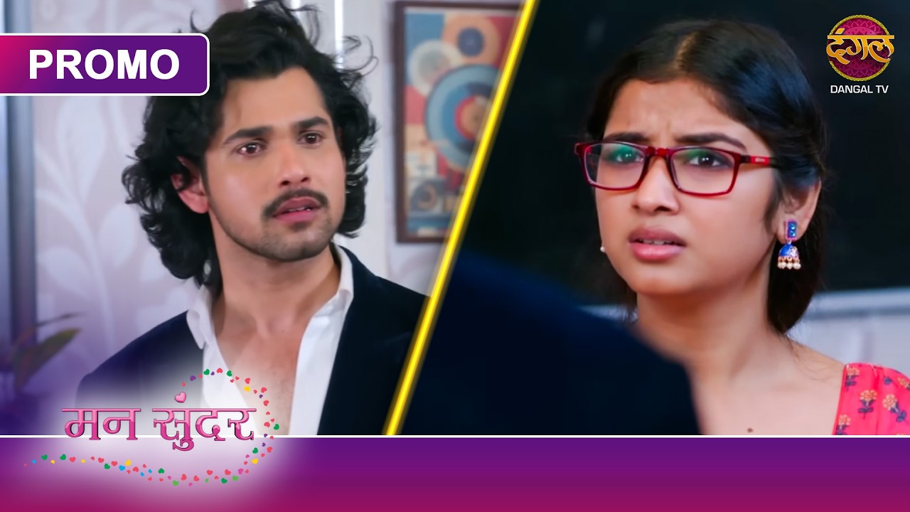 Why Did Ruhi Deny Recognizing Nahar? | Mann Sundar | Ruhi and Nahar | Dangal TV