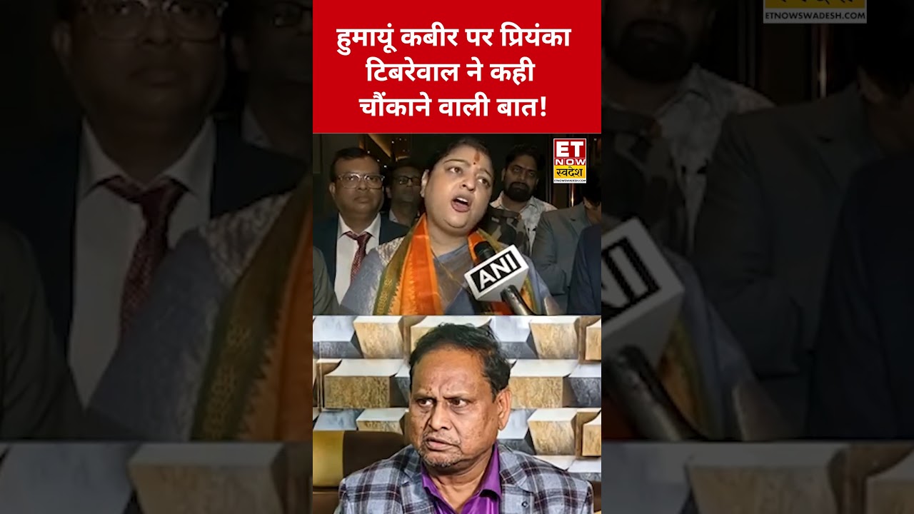 Priyanka Tibrewal's Shocking Remarks on Humayun Kabir! #humayunkabir #priyankatibrewal