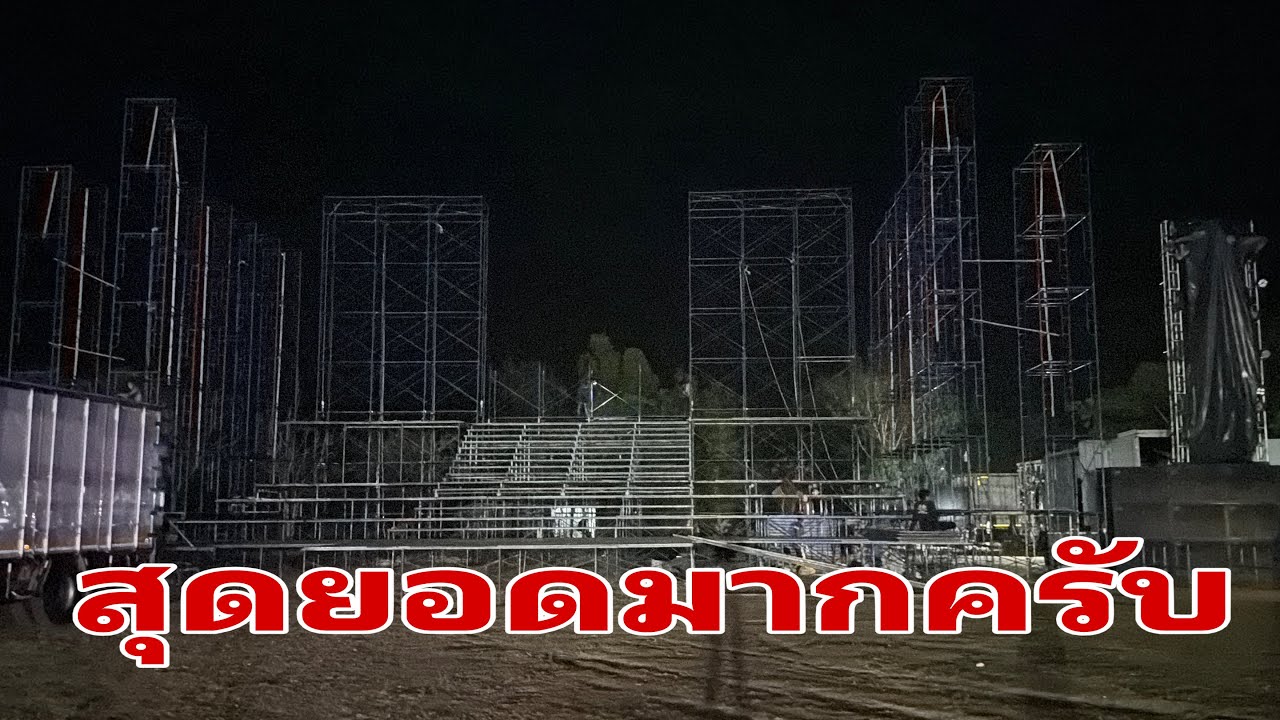 ไม่คิดว่าทีมงานจะทำแบบนี้#อุ๋งอิ๋งเพชรบ้านแพง 