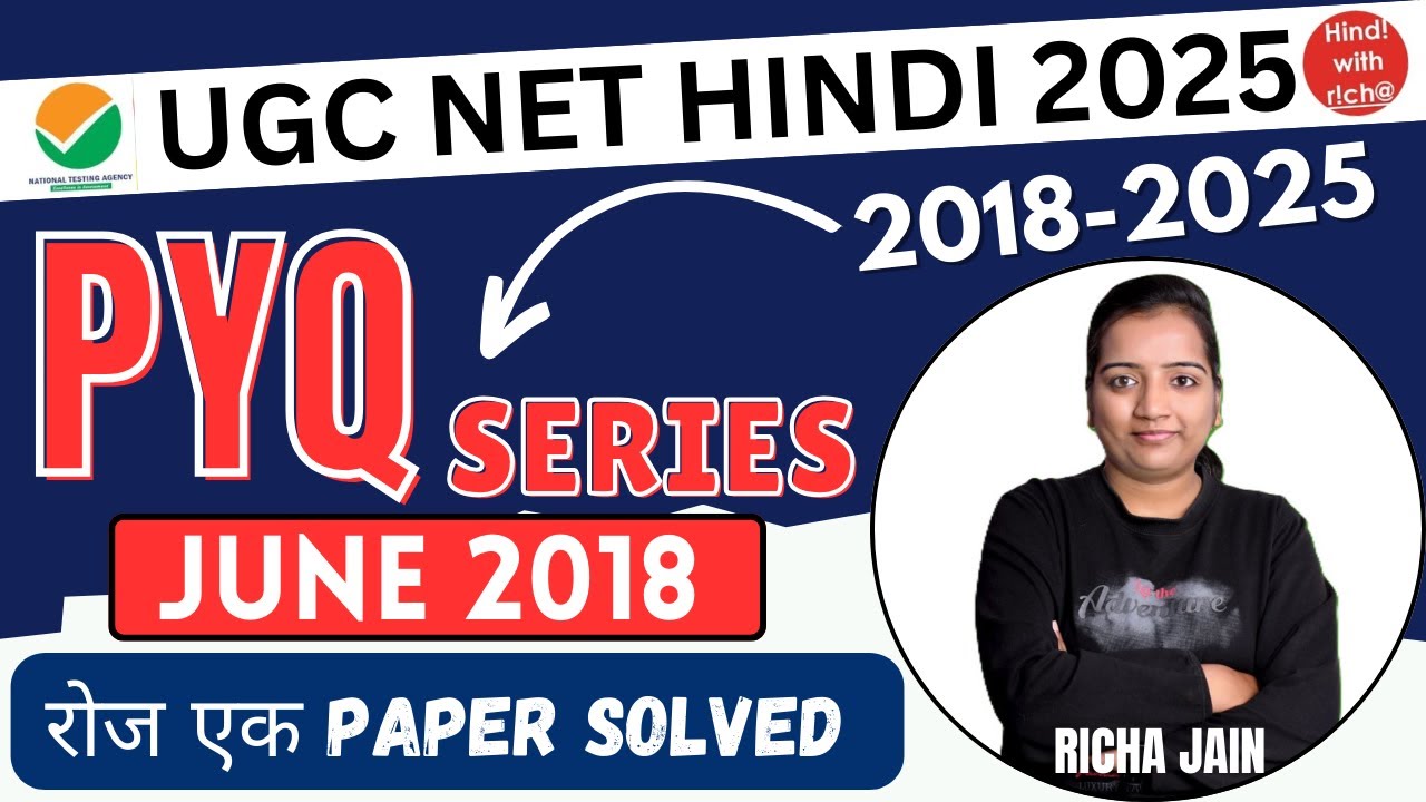 NET HINDI JUNE 2025।pyq series।NET हिन्दी previous paper solved 2025।net hindi 2025।hindi with richa