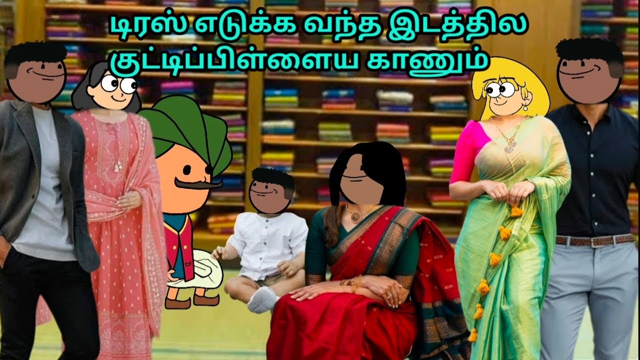 CSK 78-நீ என்னை பார்த்து வெட்கப்படும்போது உன் கன்னம் சிவக்குமே அந்த கலர்ல உனக்கு புடவை எடுக்கணும்