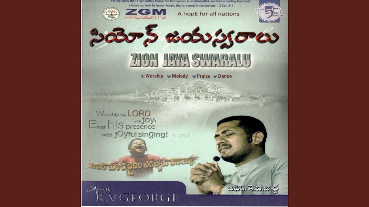 Chaalina Devudavu