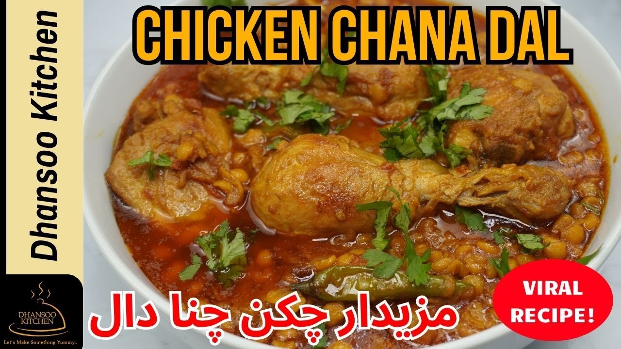 Chicken Chana Daal Recipe | چکن چنا دال بنانے کا زبردست اور آسان طریقہ | by Dhansoo Kitchen