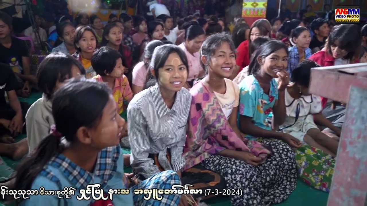 အာကာကျော် ဆိုင်း မိတ်ဆက် လူရွှင်တော် တတ်လန်း ချိုဆန်း
