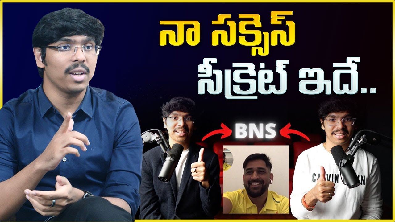 Telugu Superhumans Srinivas Exclusive Interview | Best Inspiration Interview | Mr Nag