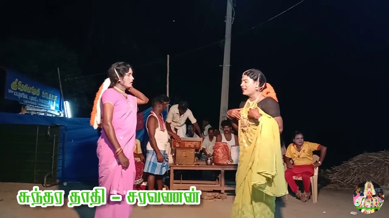 t.pudupalayam  Palanivel Kumar 9943076531 | கர்ணன் மோட்சம் | Karna motcham | part 15