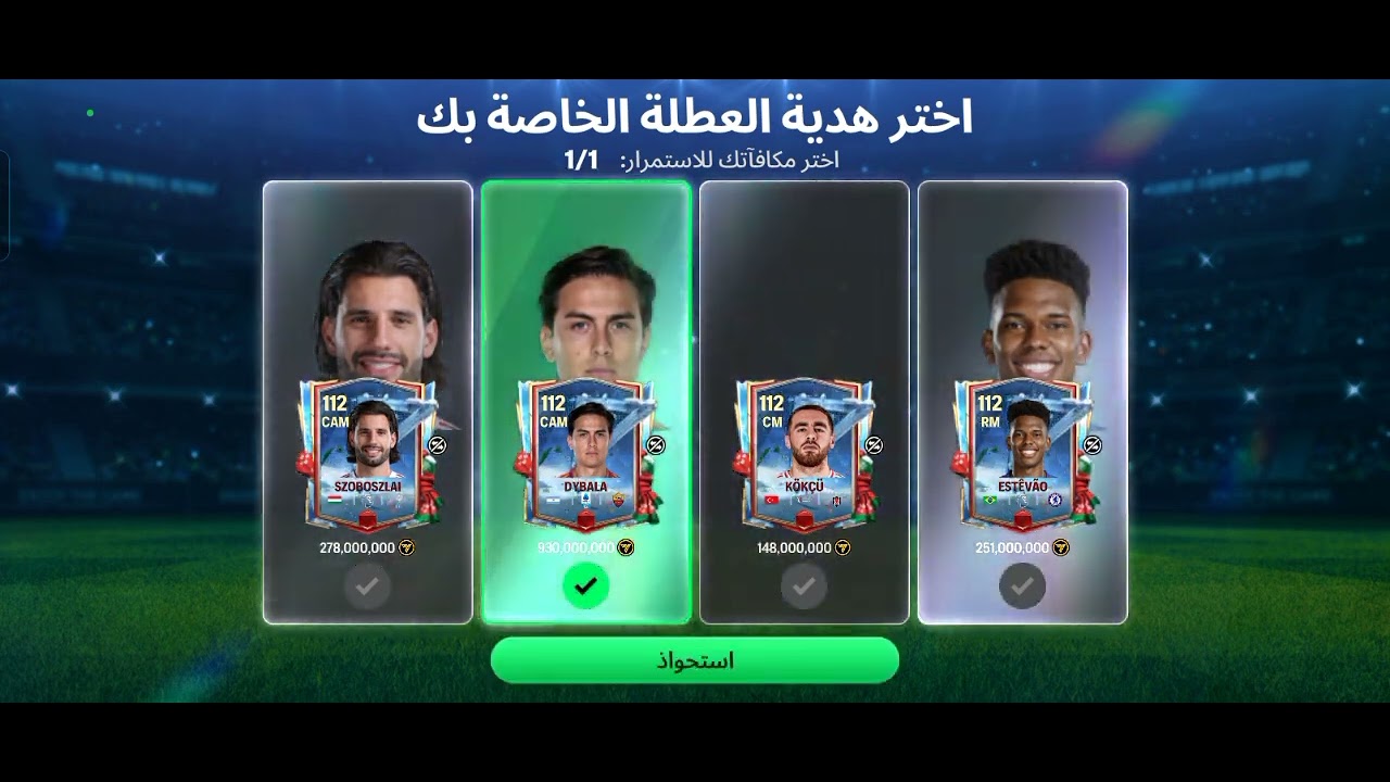 ٢ يناير، ٢٠٢٦