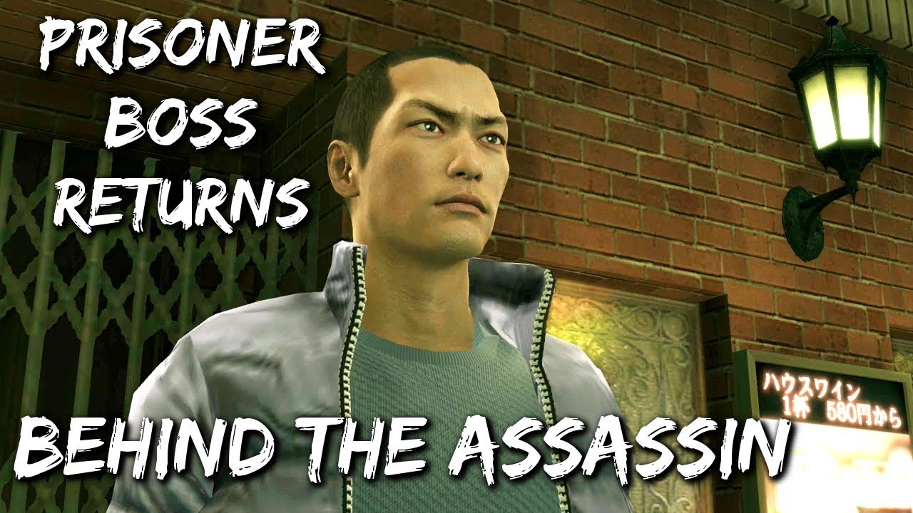 Yakuza Kiwami - Substories: Behind The Assassin