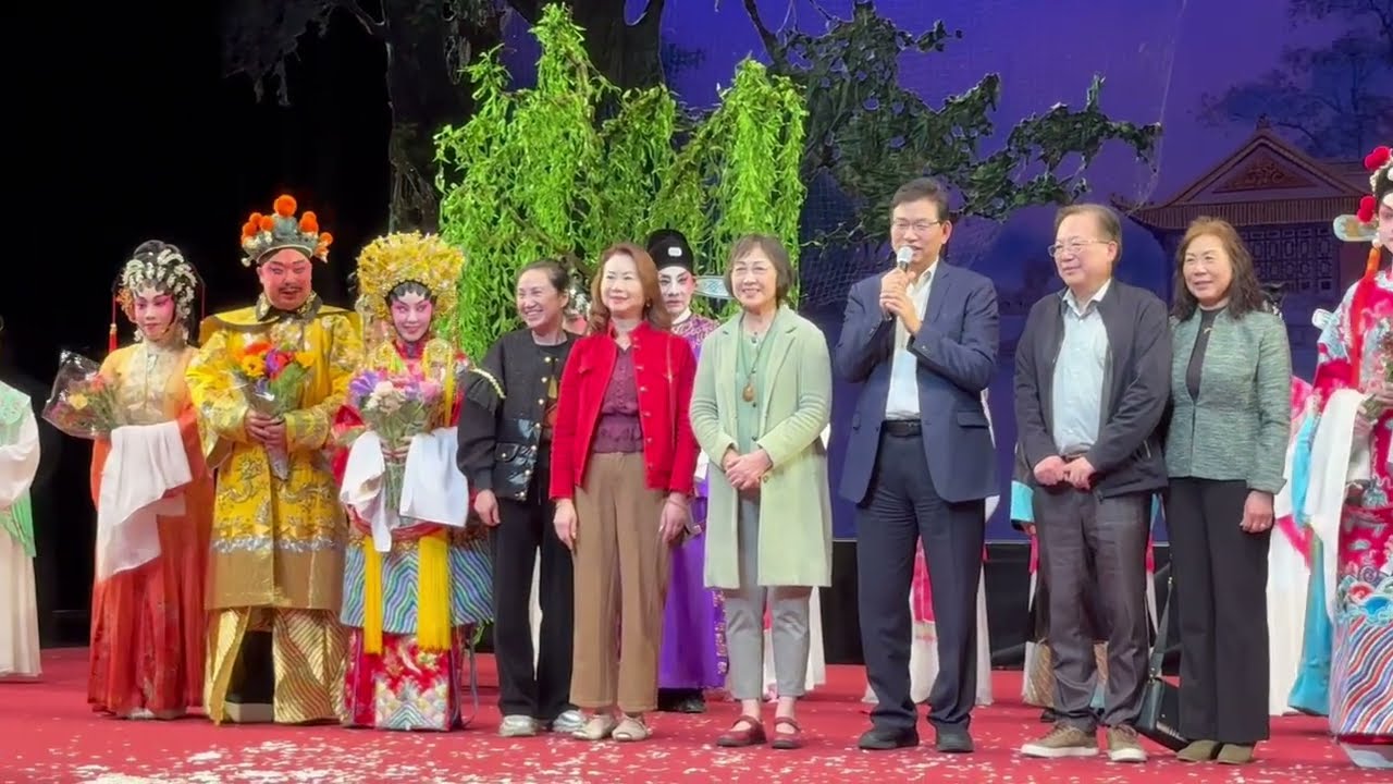 《2026加州香港粵劇節 喜迎馬年》 2026年3月14日夜場 - 帝女花 謝幕片段