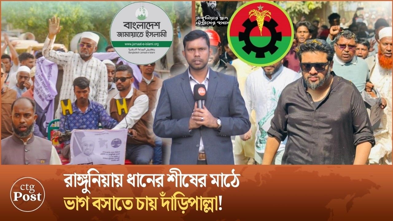 আমি অভিযোগ দিয়েছি উপর আল্লাহর কাছে, বিচার উনিই করবেন - হুম্মাম কাদের | ctg post