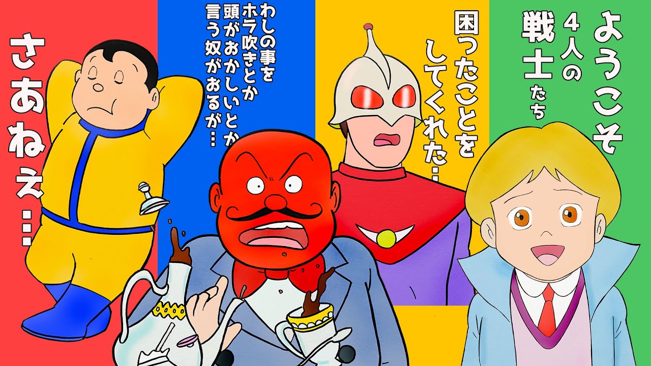 【映画ドラえもん】第一印象の悪い味方キャラを見て新生活に役立てよう