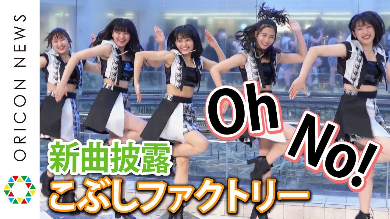 こぶしファクトリー、新曲2曲を披露！ハロプロ平成最後のシングル『NEWシングル「Oh No 懊悩／ハルウララ」』発売イベント