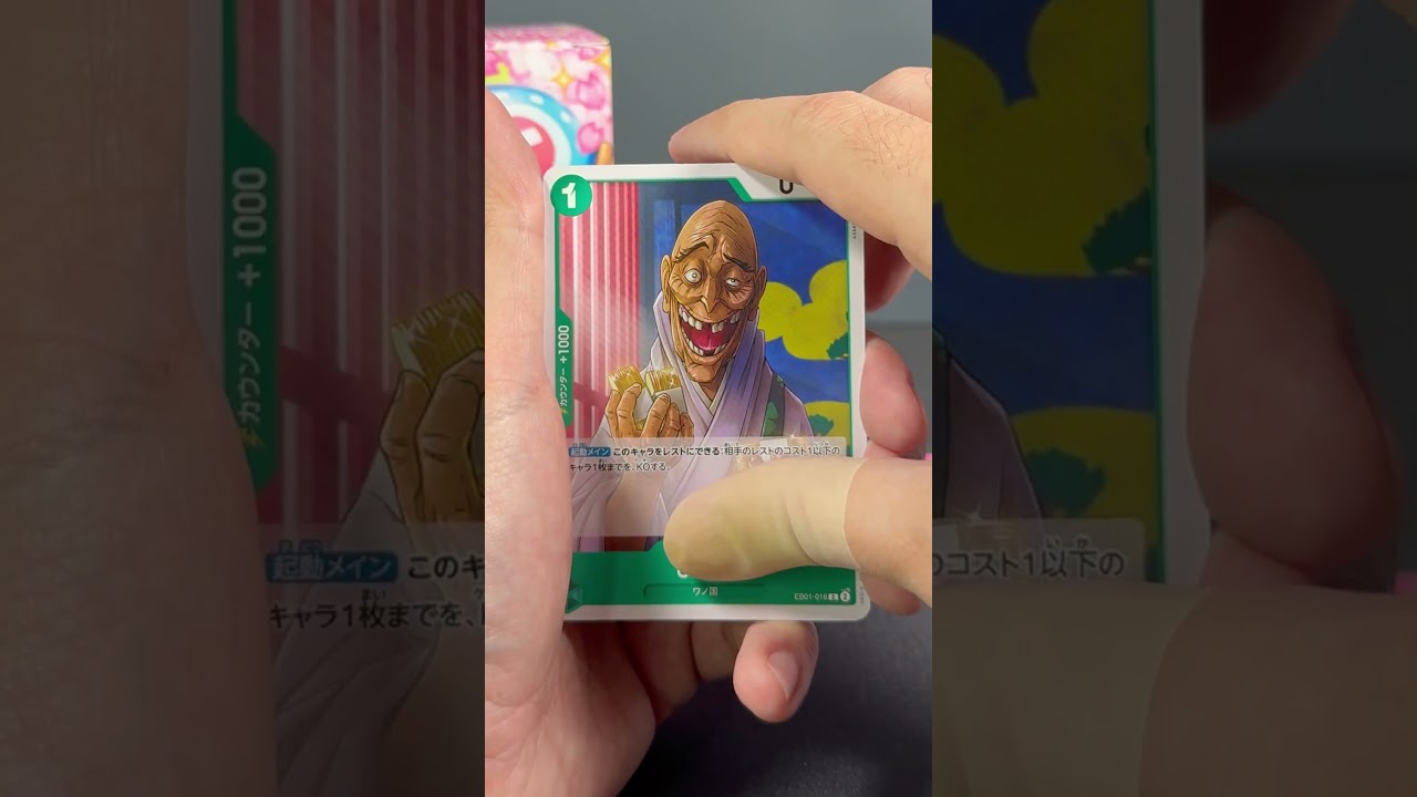EP118 - With These 8 Packs, I Managed to Pull 2 New Cards into My Collection!!