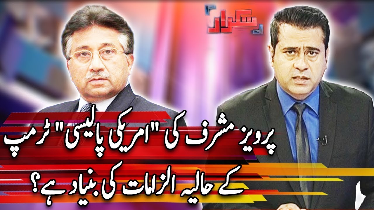 Exclusive Interview Of Pervez Musharraf - Takrar - 2 January 2018 - Express News