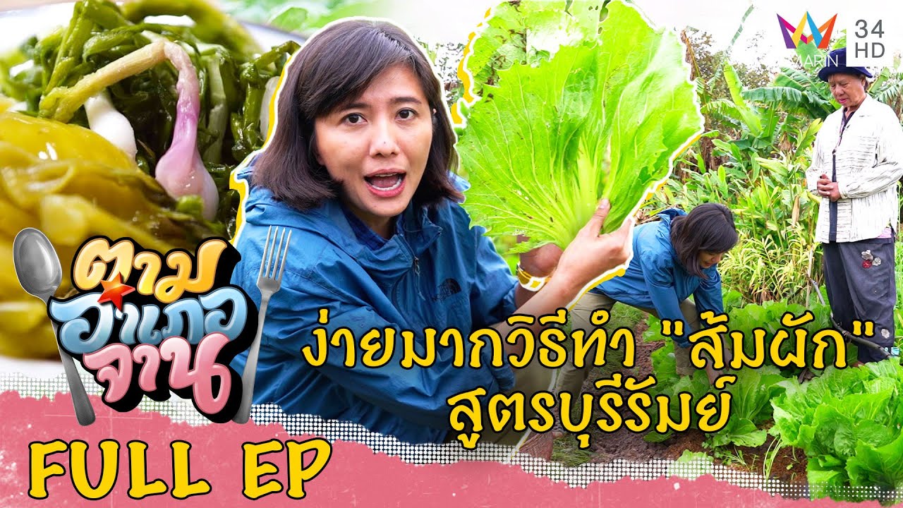 ง่ายมากวิธีทำ 