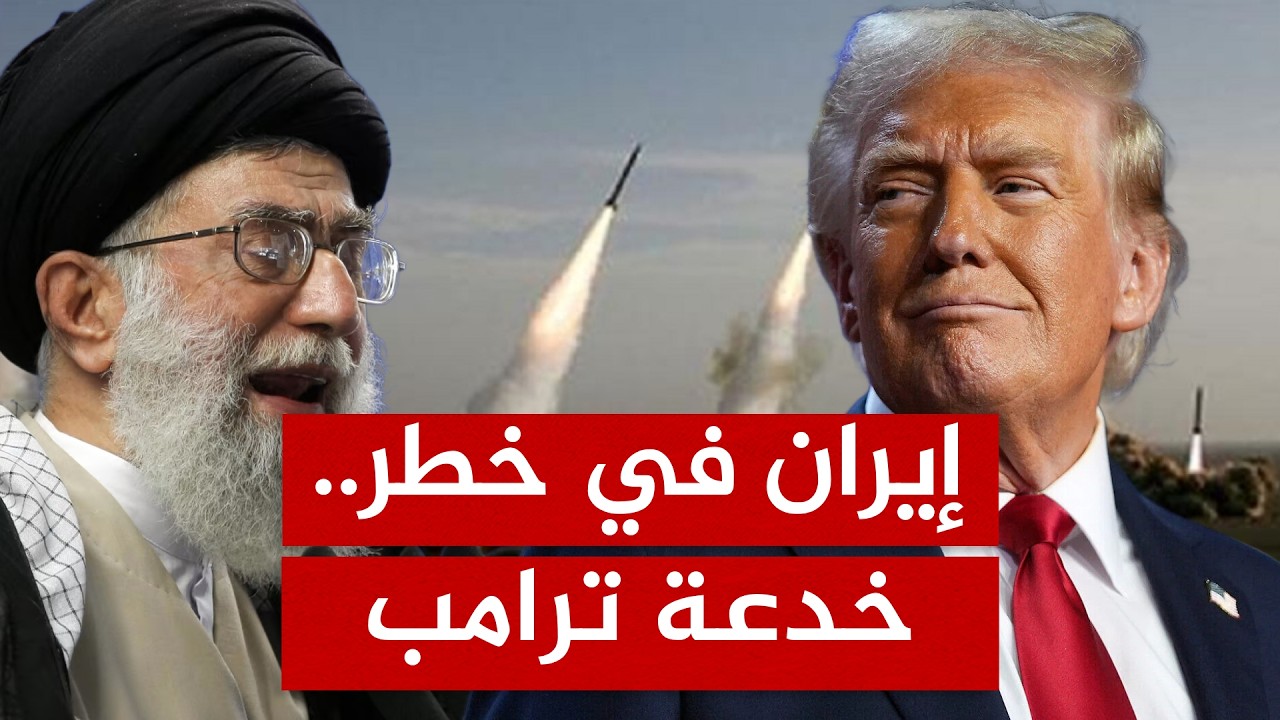 خيانة إيران في جنيف.. ماذا دار في الغرف المغلقة بين نتنياهو وترامب؟