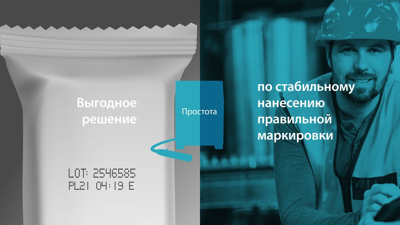 Представляем новый каплеструйный принтер Videojet 1280!