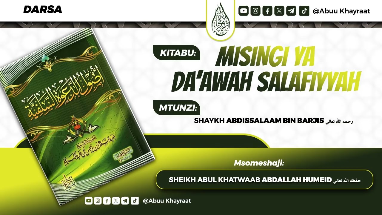 DARSA Na.20  ~ MISINGI YA DA’AWAH SALAFIYYAH ~ SHEIKH ABUL KHATWAAB ABDALLAH HUMEID حفظه الله تعالى