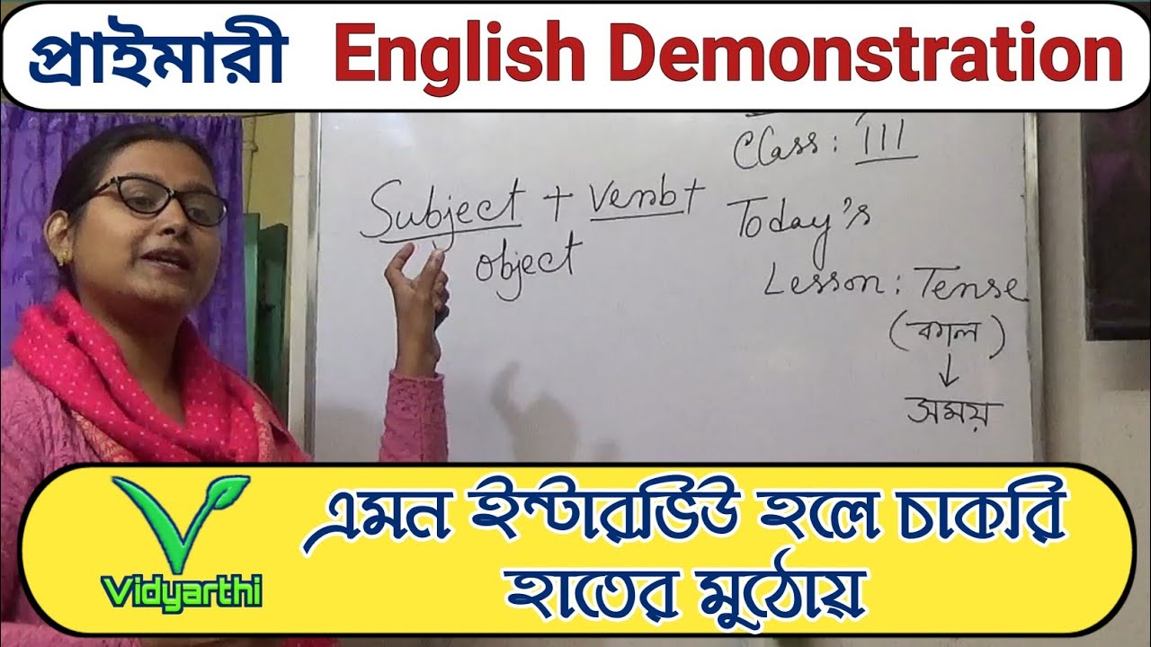 Primary mock interview and english demonstration