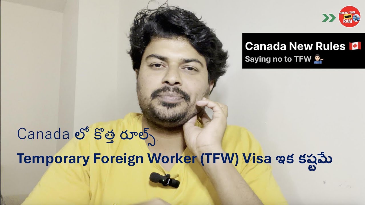 కెనడా 🇨🇦 లో కొత్త రూల్స్ || Major Changes to Canada's Immigration Policies!  💁🏻‍♂️ #canada #india