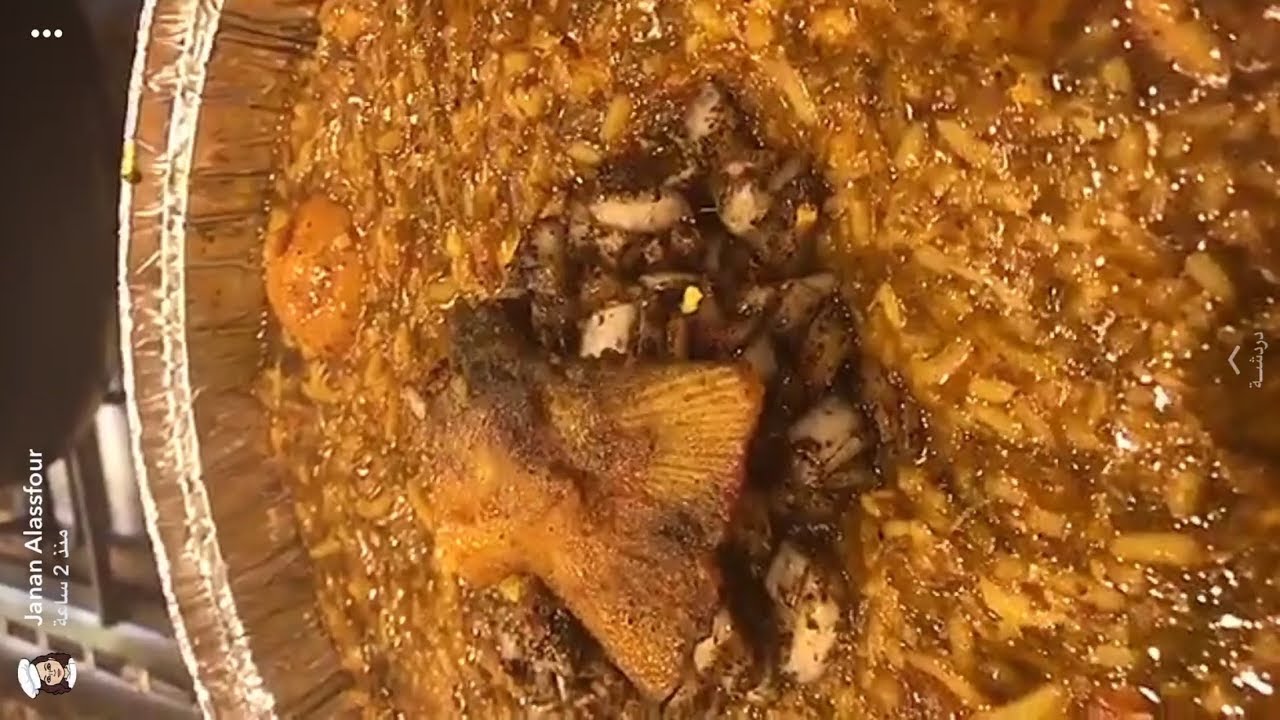 خثرة سمك زبيدي بالطريقة الكويتية - جنان العصفور