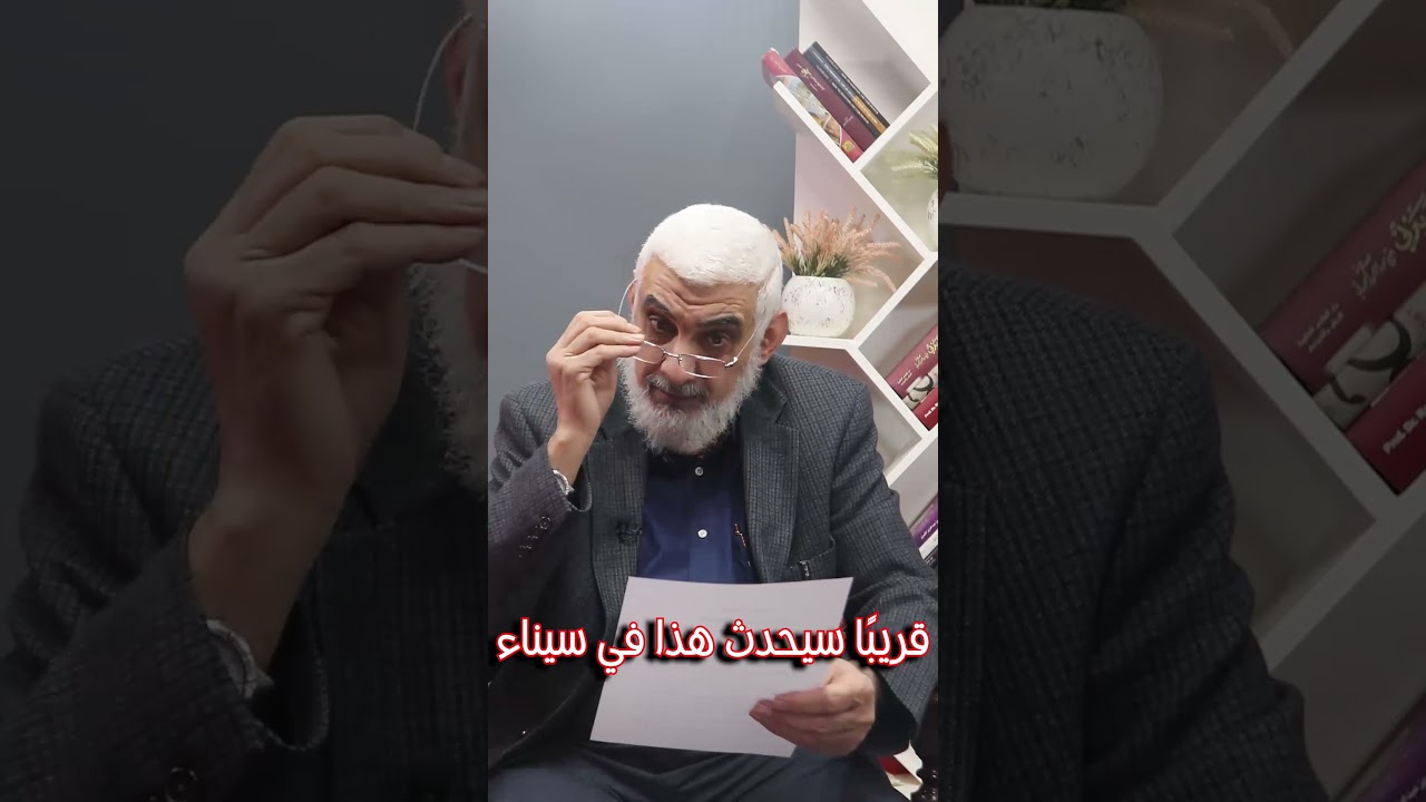 قريبًا سيحدث هذا في سيناء