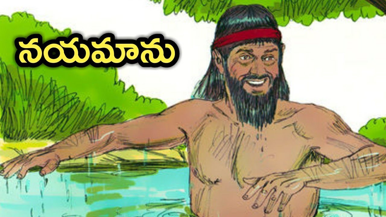 Telugu Bible Stories-Nayamanu Elisha
