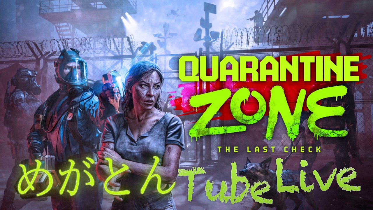 act 2「Quarantine Zone: The Last Check」【zombie】