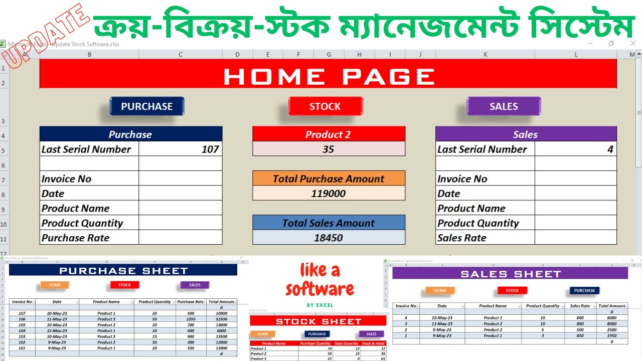 How To Make Dynamic Stock Maintains Sheet In Excel 2023 || Inventory Management In Excel ||